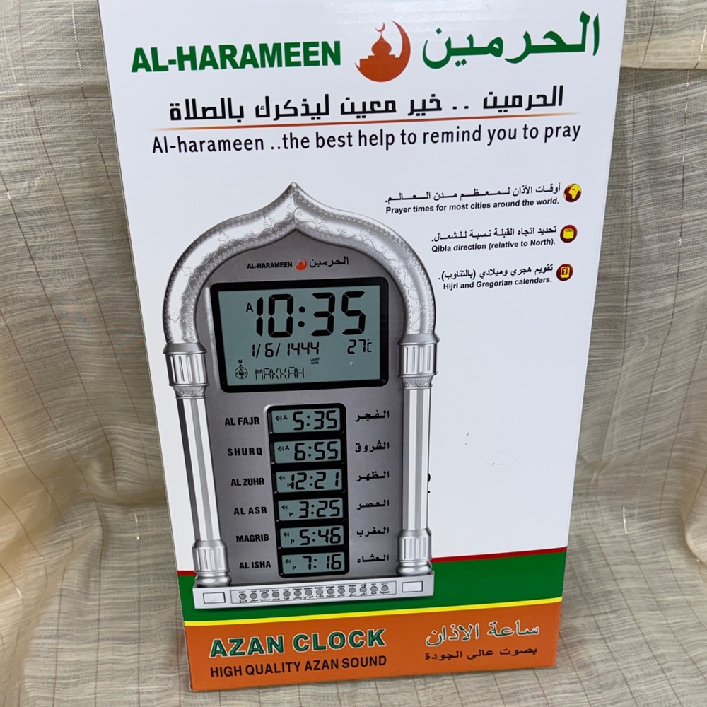 AL-HARAMEEN Azan Clock - Silver/Green/Orange